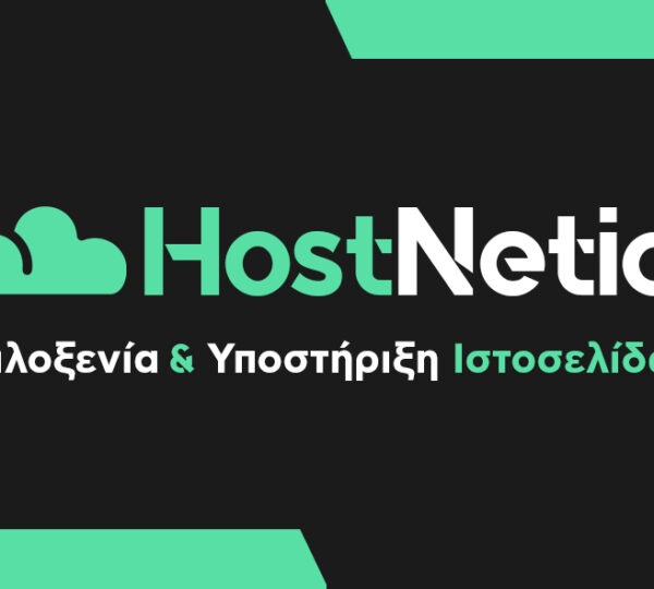 Hostnetics